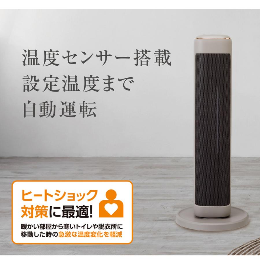 石油ファンヒーター ホワイト 円筒形 タワーファンヒーター 1200W 速暖 首振り 温度センサー搭載 節電