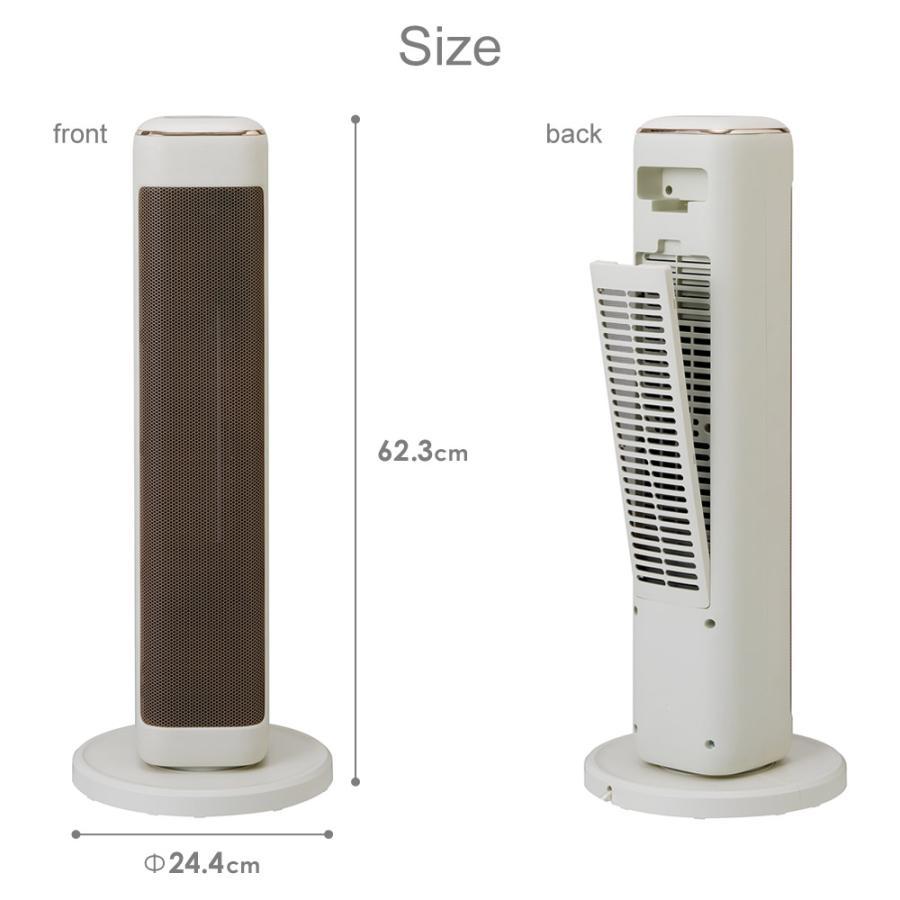 タワーファンヒーター 1200W 速暖 首振り 温度センサー搭載 節電