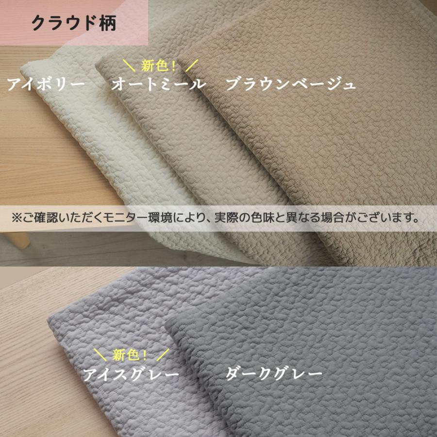 イブルマット 200×200cm 大きめ 繋ぎ目なし キルティングマット