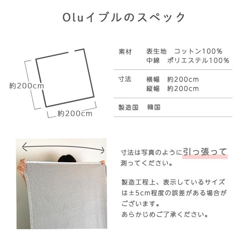 イブルマット 200×200cm 大きめ 繋ぎ目なし キルティングマット 長方形