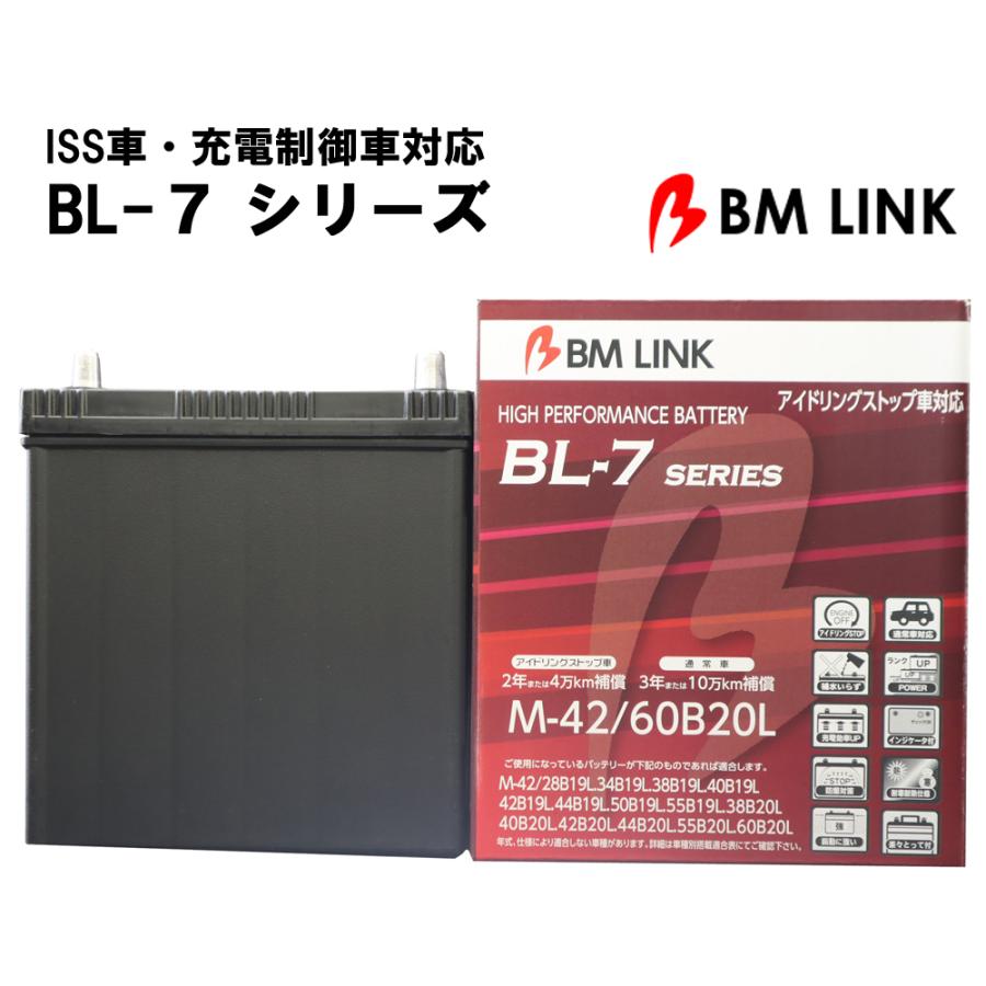M42/60B20L カーバッテリー バッテリー 車 L端子 2年補償 4万km補償