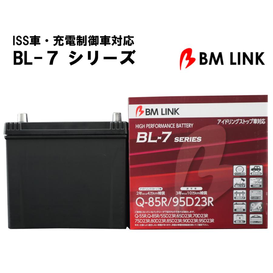 Q85R/90D23R カーバッテリー バッテリー 車 R端子 2年補償 4万km