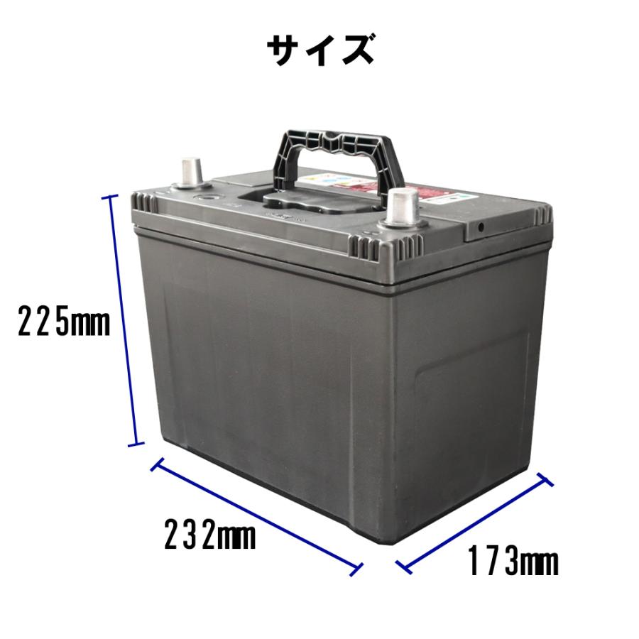 S95/115D26L カーバッテリー バッテリー L端子 2年補償 4万km S95/115D26L カーバッテリー バッテリー L端子 2年補償 4万km