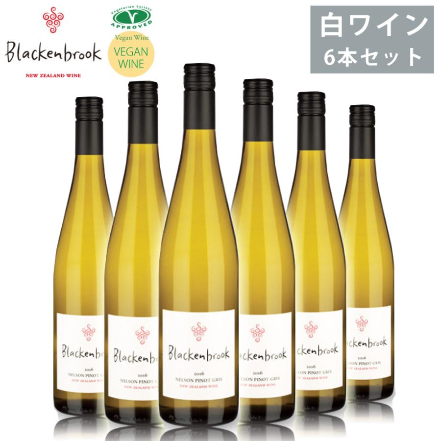 ブラッケンブルック 2021 6本セット 750ml×6 白ワイン フルーティー 甘味 リッチ ヴィーガンワイン ネルソン ピノグリ Blackenbrook | 