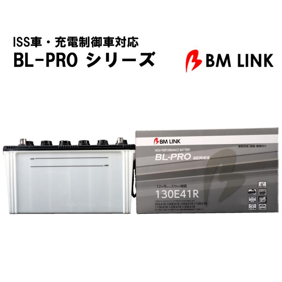 130E41R カーバッテリー 互換性 R端子 防爆 耐熱 耐寒 耐振動 1年補償