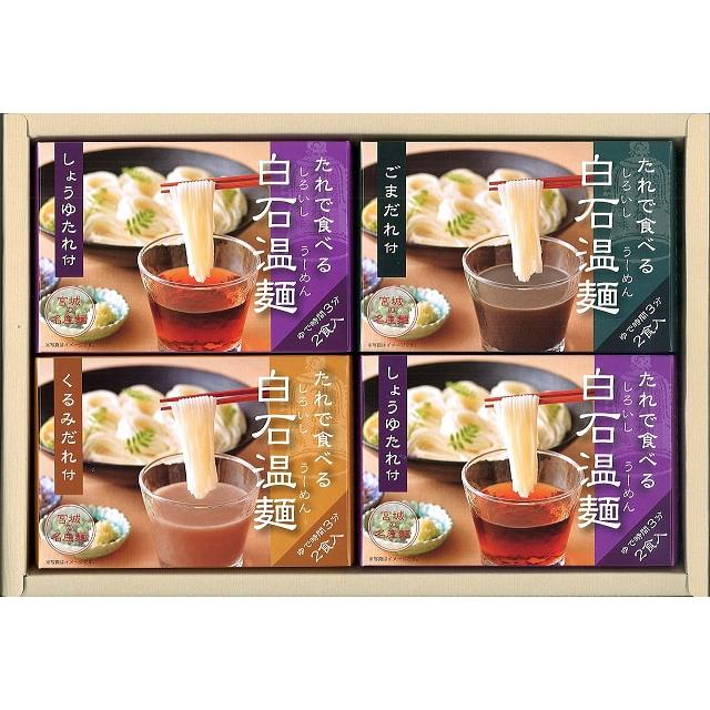 たれで食べる白石温麺4箱入（8食入） 温麺 うーめん おんめん つけ麺 つけめん つりがね お吸い物 ギフト お中元 お歳暮 白石 宮城 テレビ紹介 きちみ製麺 |  | 02