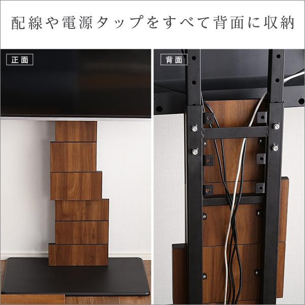 デザインテレビスタンド ハイスイングタイプ 【BROART-ブラート
