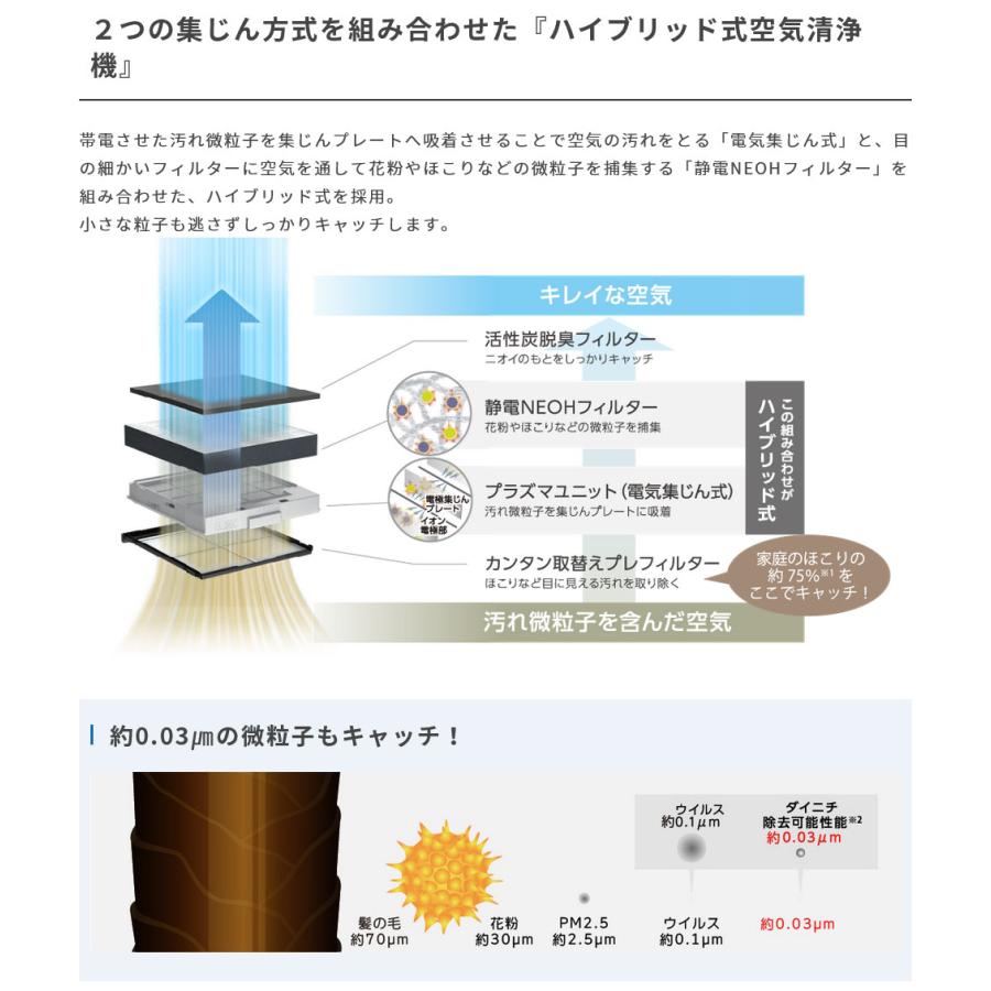 ハイブリッド空気清浄機 適用畳数38畳 DAINICHI ダイニチ CL ハイブリッド空気清浄機 適用畳数38畳 DAINICHI ダイニチ CL