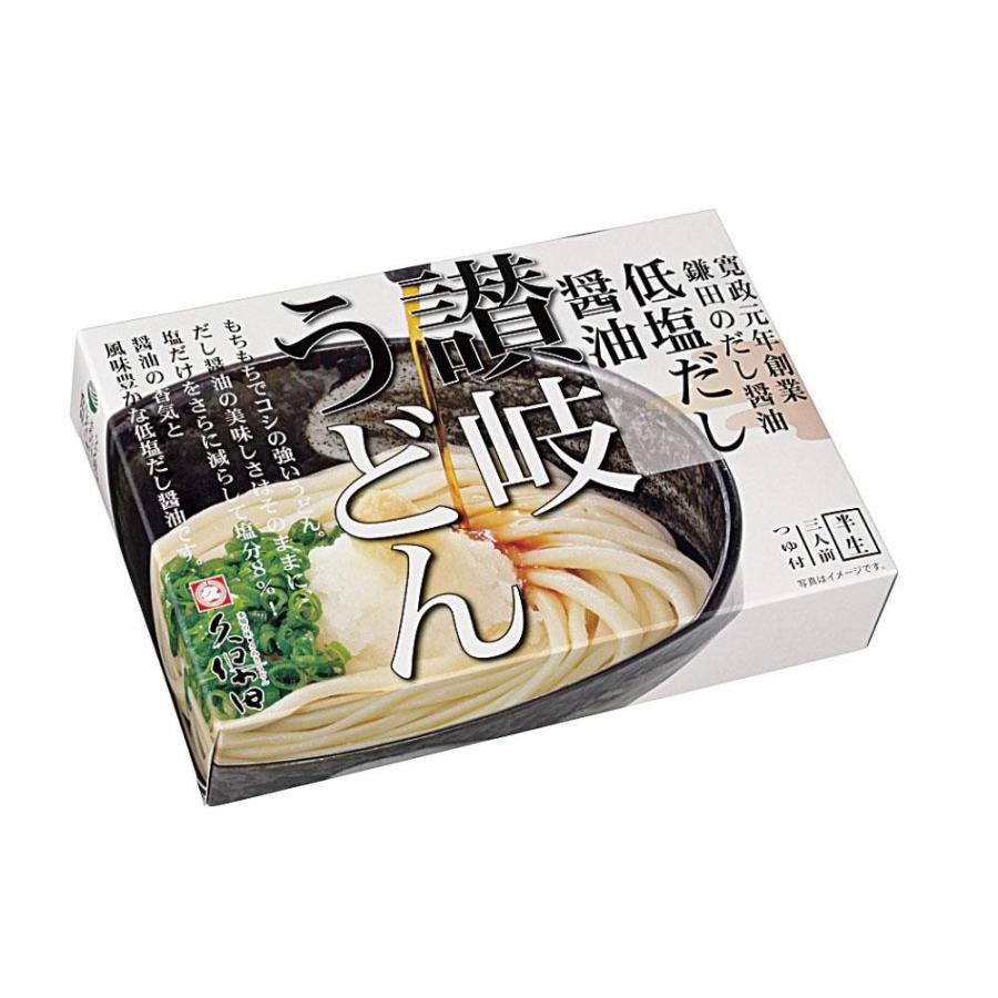 即納 最大半額 箱入低塩だし醤油讃岐うどん 3人前 32セット Sb 68 同梱 代引き不可 Cmab 壱番館shop 通販 Yahoo ショッピング Rakuten Mediquicklab Com