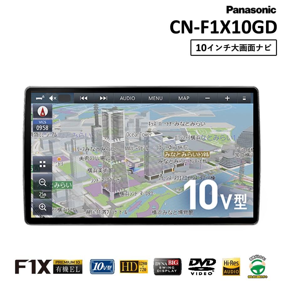 Panasonic strada カーナビ CN-F1X10GD Panasonic strada カーナビ CN-F1X10GD