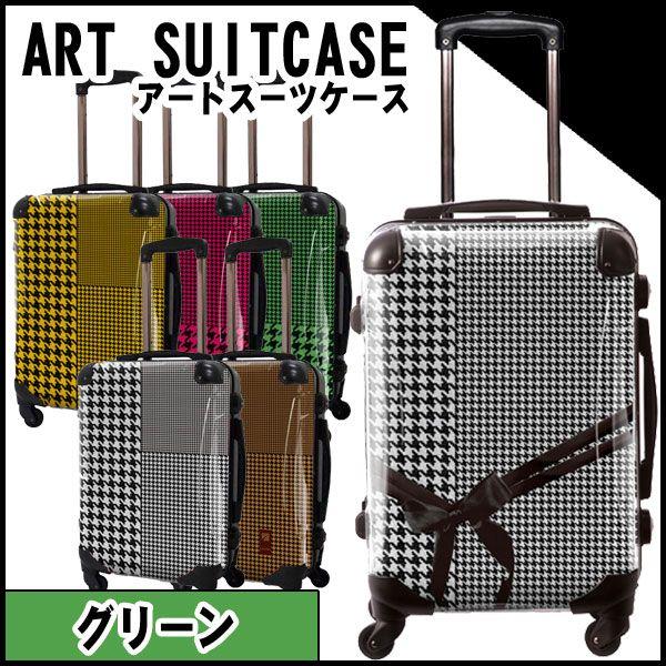 人気が高い スーツケース キャラート アートスーツケース ベーシック 千鳥格子 グリーン 機内持込 Cra01 024f 代引不可 同梱不可 手数料 安い Blog Lonolife Com
