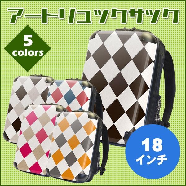 大流行中 キャラート アートリュックサック ダイヤモンドチェック Mサイズ 18インチ Crc02n 037 同梱 大流行中 Kuljic Com