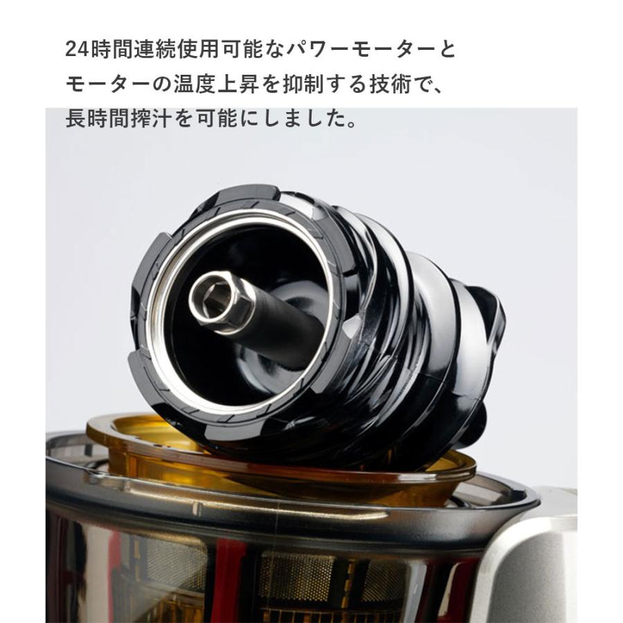 ホールスロージューサー シェフ 業務用 500ml 大容量 スムージー ホールスロージューサー シェフ 業務用 500ml 大容量 スムージー