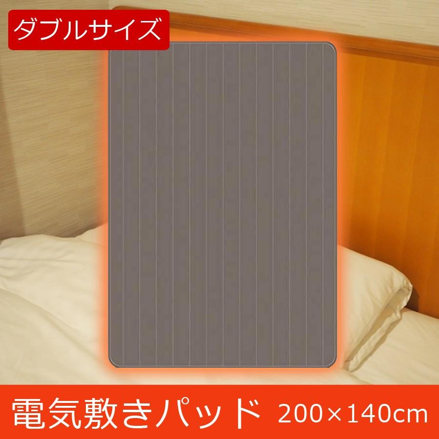 電気敷きパッド 200x140cm ダブルサイズ ホットマット Koden 広電 Cwp1005w Cwp1005w 壱番館shop 通販 Yahoo ショッピング
