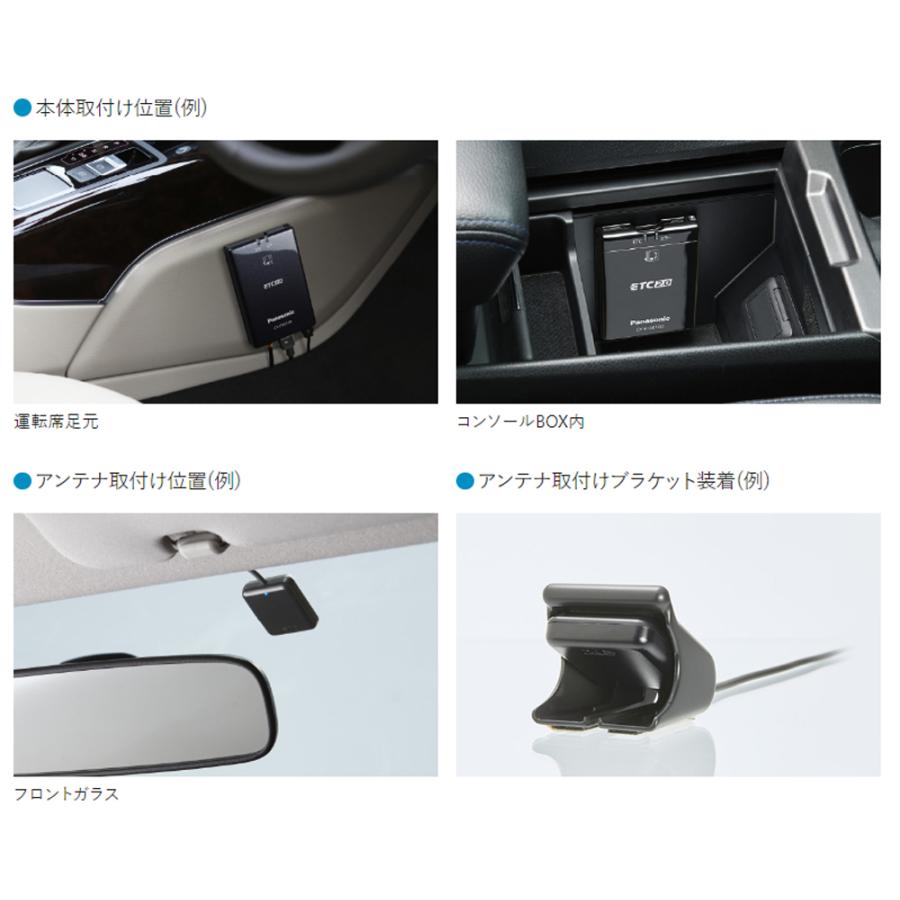 Panasonic パナソニック ナビ連動 ETC2.0 車載器 高速道路 渋滞 Panasonic パナソニック ナビ連動 ETC2.0 車載器 高速道路 渋滞