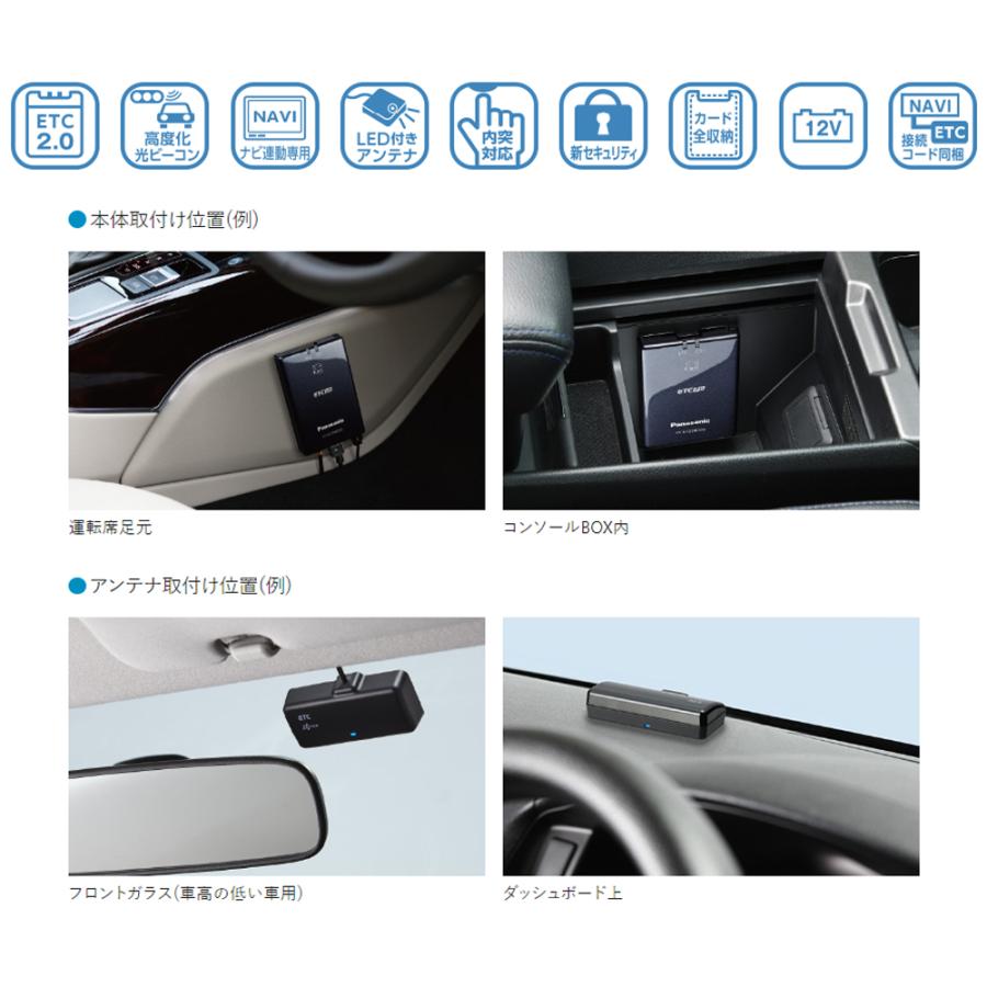 Panasonic パナソニック ナビ連動 ETC2.0 車載器 高度化光 Panasonic パナソニック ナビ連動 ETC2.0 車載器 高度化光