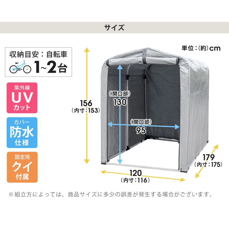 サイクルハウス 2台用 自転車置き場 サイクルテント UVカット 防水 自転車 車庫 バイク ガレージ 自転車用車庫 雨除け 風除け グレー SunRuck 予約販売｜ichibankanshop｜15