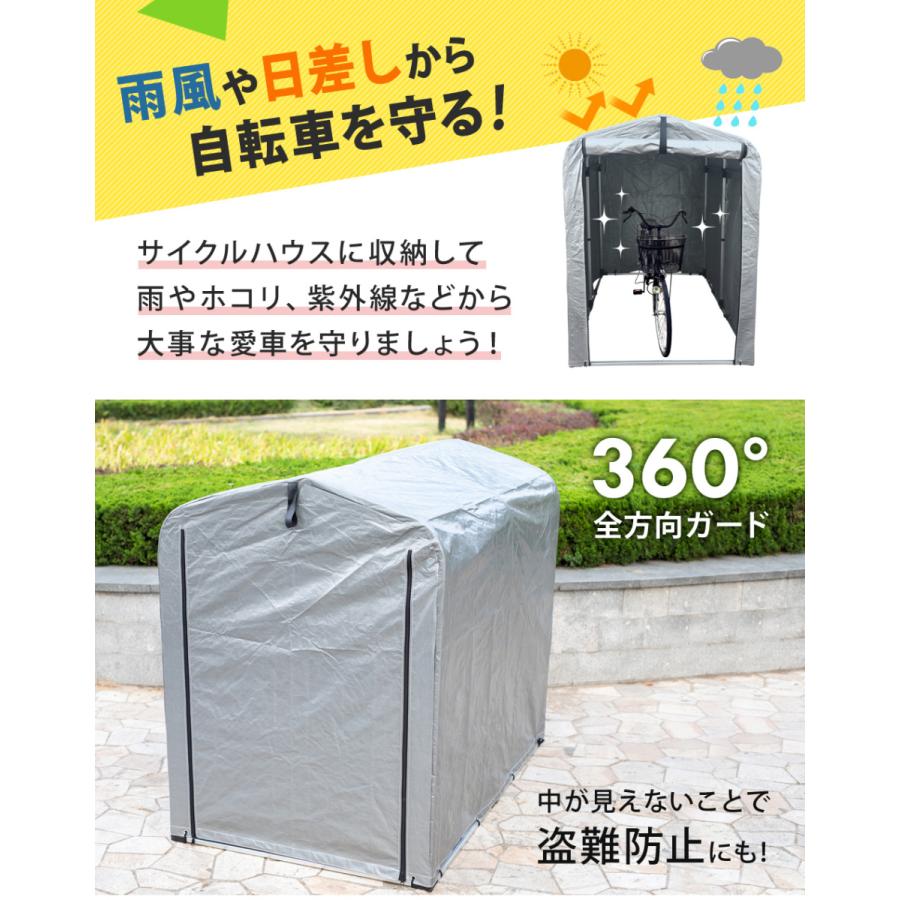 SunRuck サイクルハウス 2台用 自転車置き場 サイクルテント UV SunRuck サイクルハウス 2台用 自転車置き場 サイクルテント UV