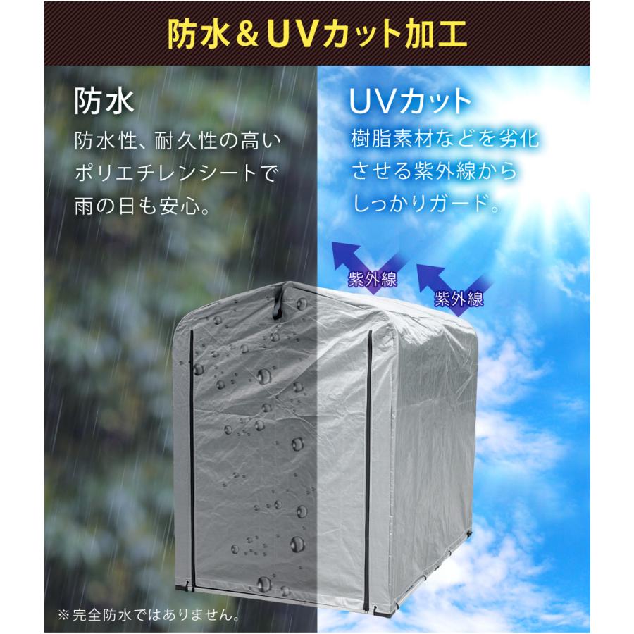 SunRuck サイクルハウス 2台用 自転車置き場 サイクルテント UV SunRuck サイクルハウス 2台用 自転車置き場 サイクルテント UV