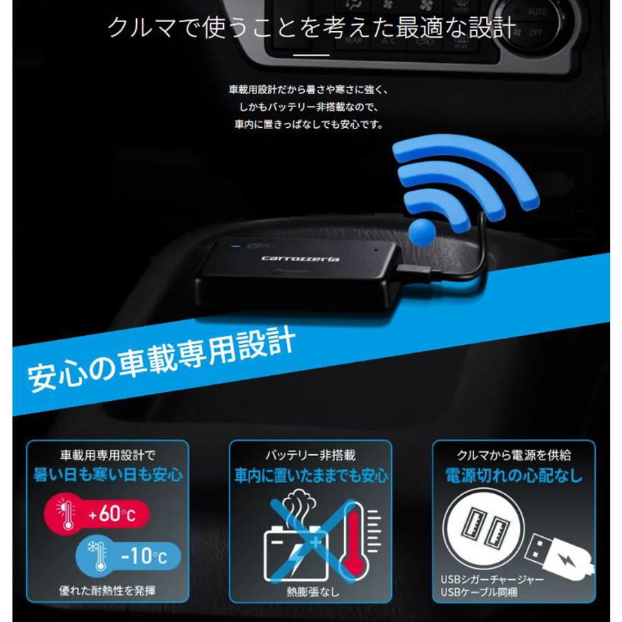 carrozzeria 車載用Wi-Fiルーター Pioneer パイオニア DCT carrozzeria 車載用Wi-Fiルーター Pioneer パイオニア DCT