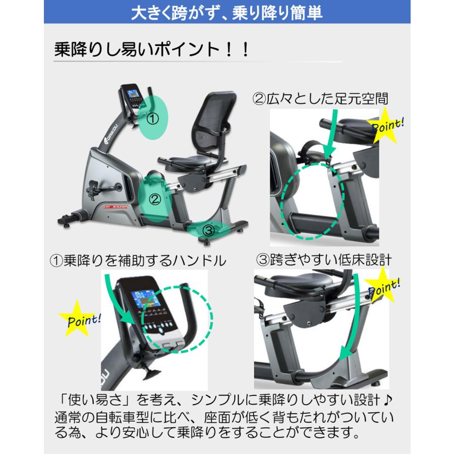 へんしんバイク　直接引き取り可能 リカンベントバイク 家庭用 負荷調整32段階 背もたれ付き 心拍数測定