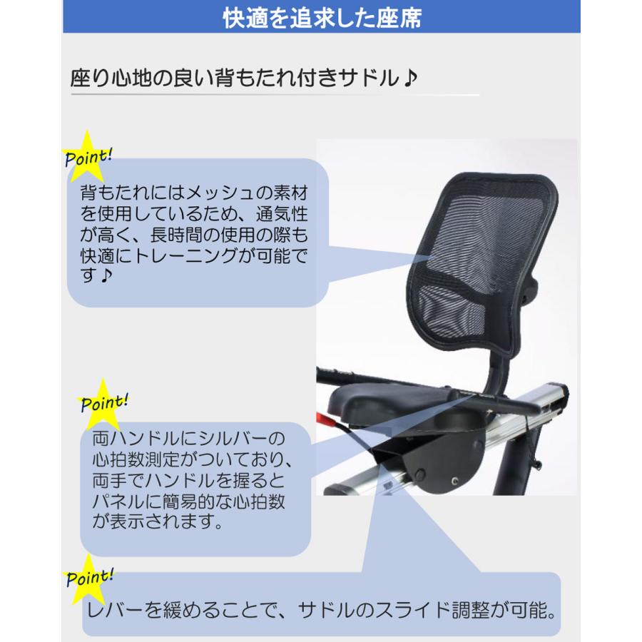 リカンベントバイク 家庭用 負荷調整32段階 背もたれ付き 心拍数測定