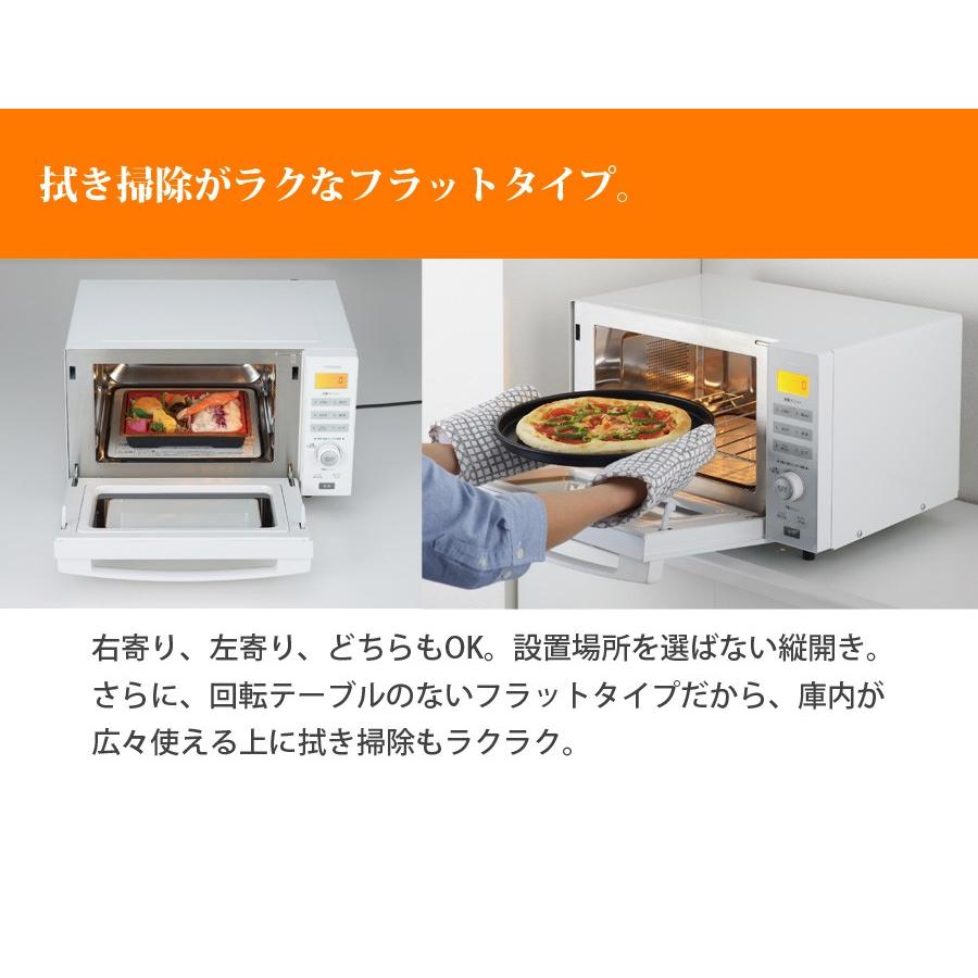 ツインバード 電子レンジ オーブンレンジ 単機能 センサー付 ツインバード 電子レンジ オーブンレンジ 単機能 センサー付