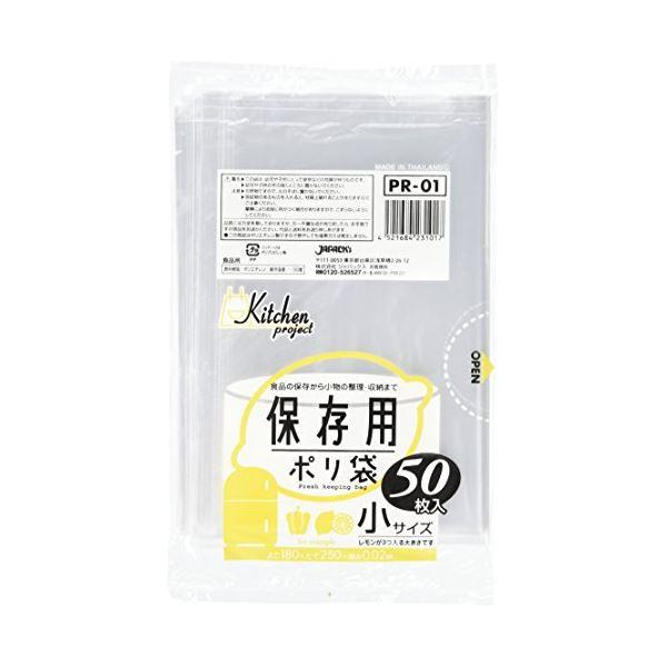 最大の割引 業務用10L 20枚入025LLD半透明 P10 38-320 業務用15L 20枚入025LLD半透明 P15 〔(50袋×5ケース)合計250袋セット〕 38-321