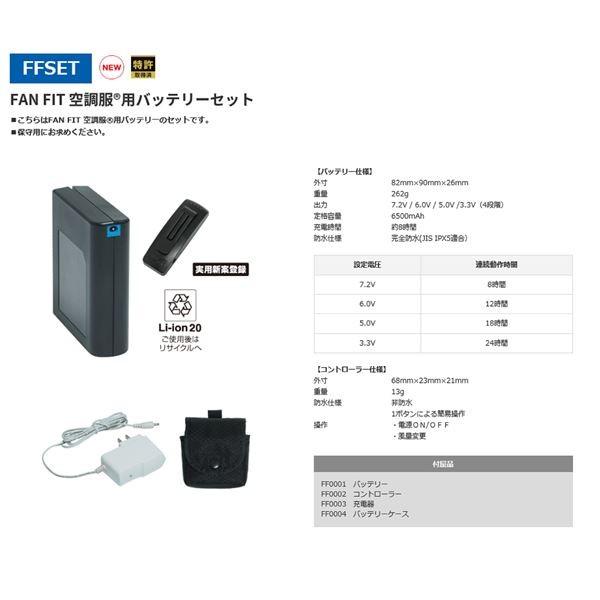 希少 大人気 空調服 作業着 5l シルバー シルバーファン バッテリーセット 綿 ポリエステル混紡 洗濯耐久性 Fan Fit Ff 同梱 代引不可 Ds 壱番館shop 通販 Yahoo ショッピング 全商品オープニング価格特別価格 Mercurytechnologies