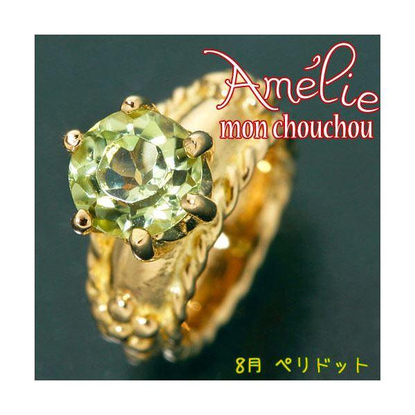 新しい Amelie Mon K18 Chouchou レディースアクセサリー Priere K18 誕生石ベビーリングネックレス 8月 ペリドット 同梱 代引不可 Ds バースデーネックレス Ds Amelie 壱番館store ショッピング店 高い 順