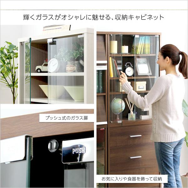 収納家具 DEALS-ディールズ- ガラスキャビネット 同梱不可 代引不可