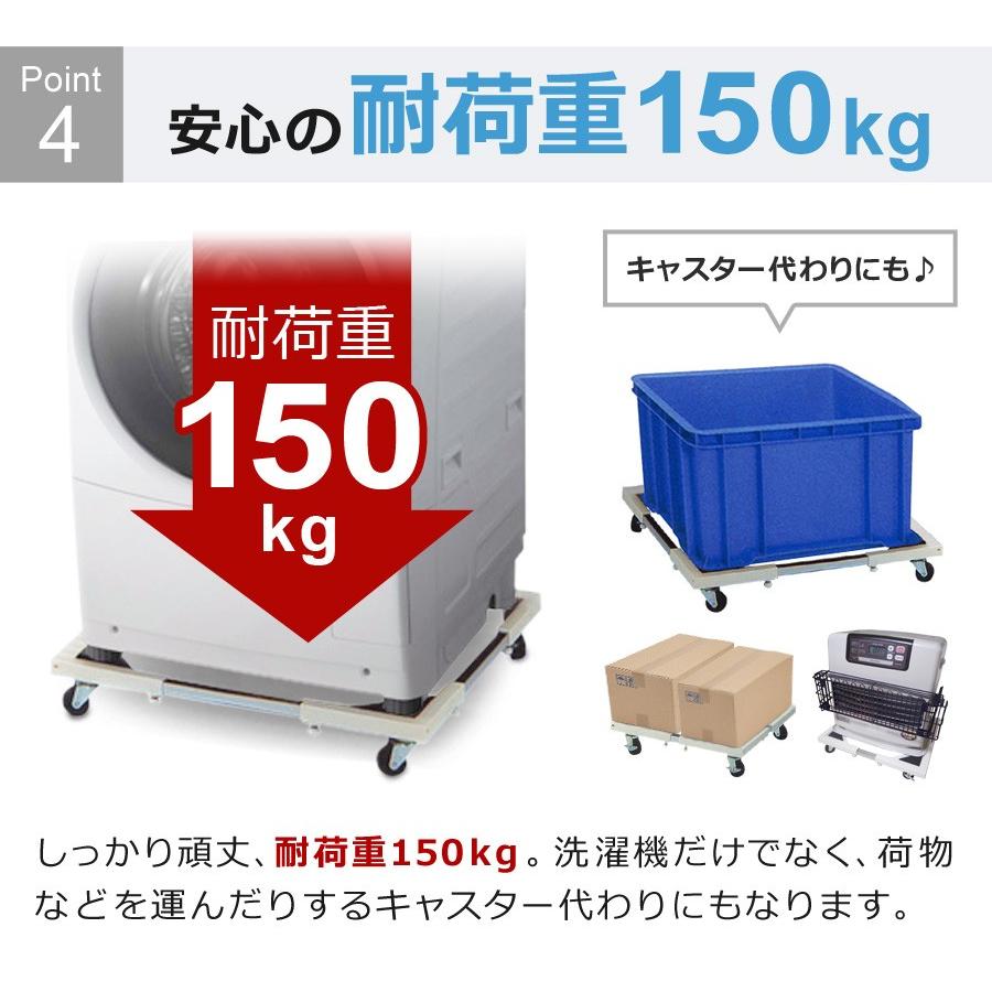 SunRuck 洗濯機置き台 キャスター付き 洗濯機置台 洗濯機 台 SunRuck 洗濯機置き台 キャスター付き 洗濯機置台 洗濯機 台