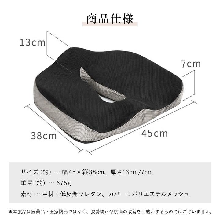 低反発シートクッション 姿勢サポート クッション 椅子 イス 3d 三次元