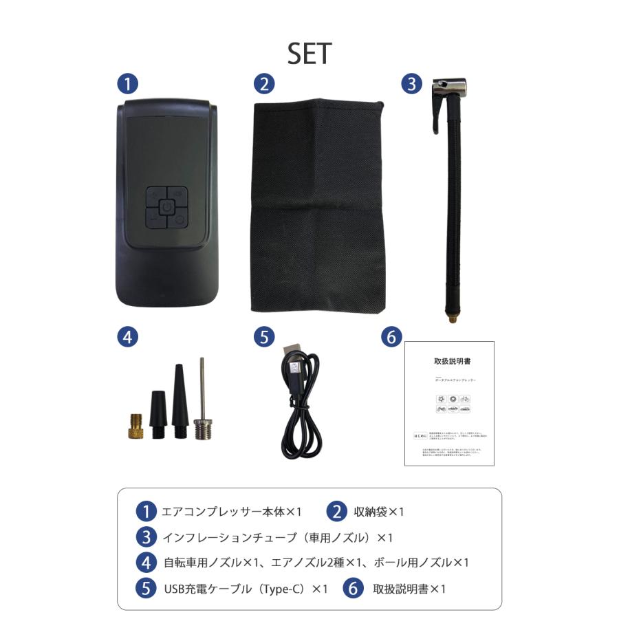 ポータブルエアコンプレッサー コードレス 充電式 車 自転車 ボール