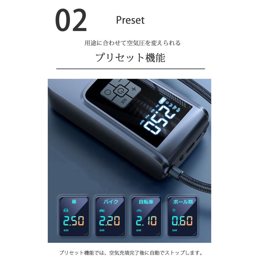 ポータブルエアコンプレッサー コードレス 充電式 車 自転車 ボール