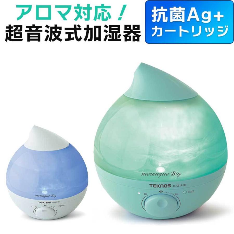加湿器 No. 83 超音波式 置き型 クーポンで3222円】加湿器 超音波式 卓上 3.5L 大容量 一体化デザイン