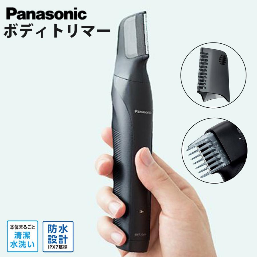 Panasonic ボディトリマー ボディシェーバー シェーバー メンズ Panasonic ボディトリマー ボディシェーバー シェーバー メンズ