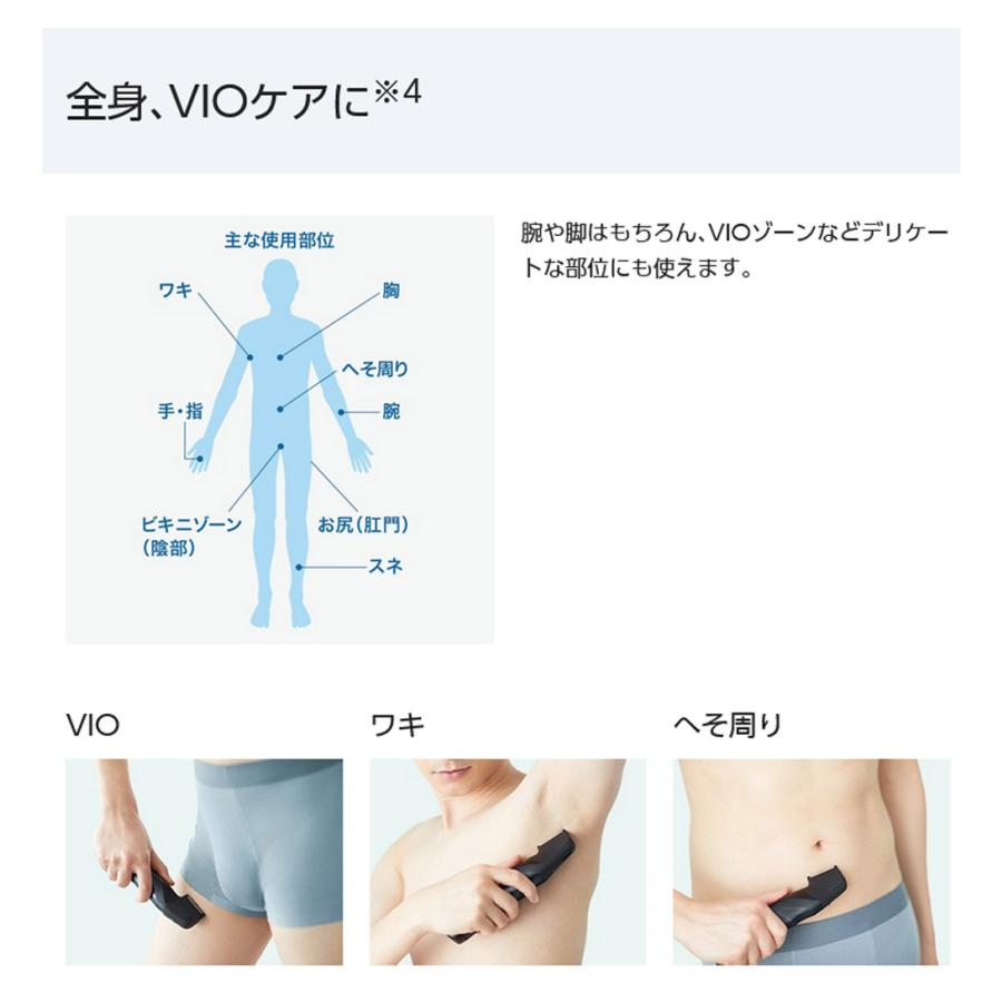 Panasonic ボディトリマー ボディシェーバー シェーバー メンズ Panasonic ボディトリマー ボディシェーバー シェーバー メンズ