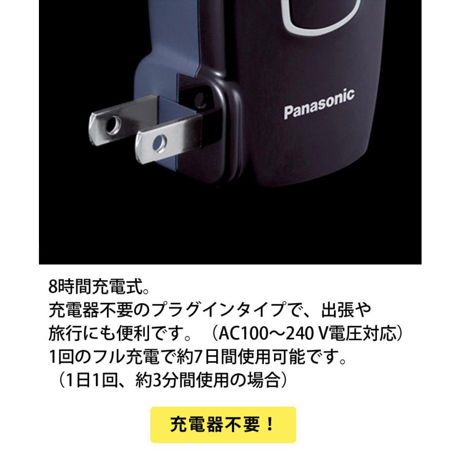 メンズシェーバー 1枚刃 回転式 充電式 電動シェーバー 電気シェーバー 電気カミソリ 髭剃り ヒゲ剃り 男性 メンズ Panasonic パナソニック ES-KS30｜ichibankanshop｜03