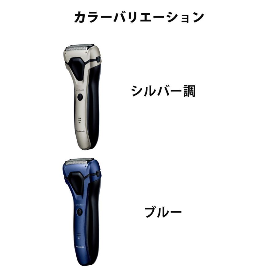 Panasonic メンズシェーバー 3枚刃 往復式 充電式 交流式 電動 Panasonic メンズシェーバー 3枚刃 往復式 充電式 交流式 電動