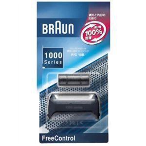 ブラウン(Braun) 1000シリーズ シェーバー替刃(網刃・内刃コンビパック) F/C10B｜ichibankanshop