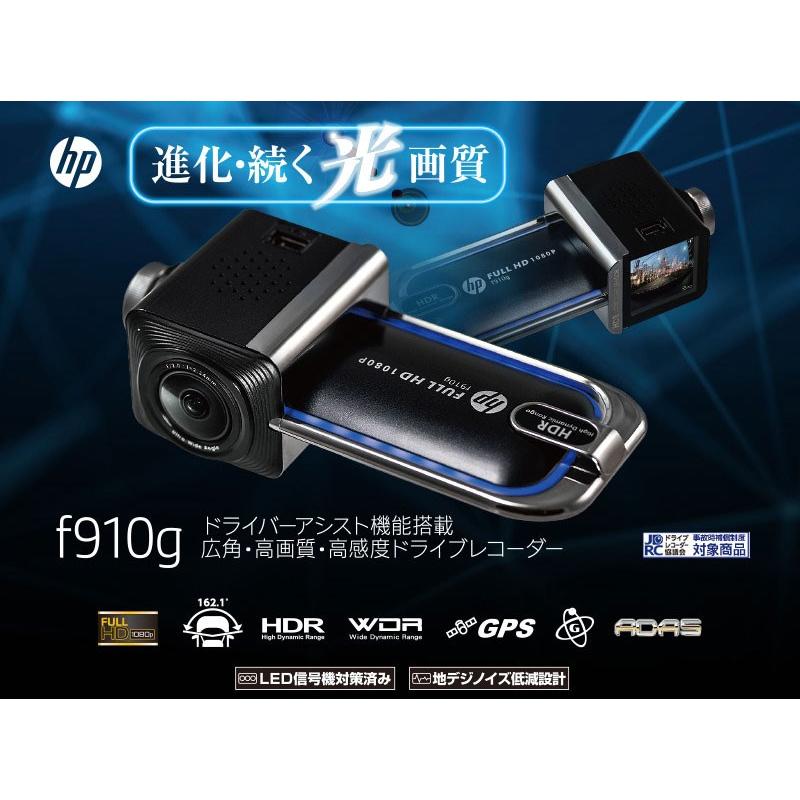 日本HP ドライブレコーダー 200万画素 常時録画 ドラレコ LED信号機