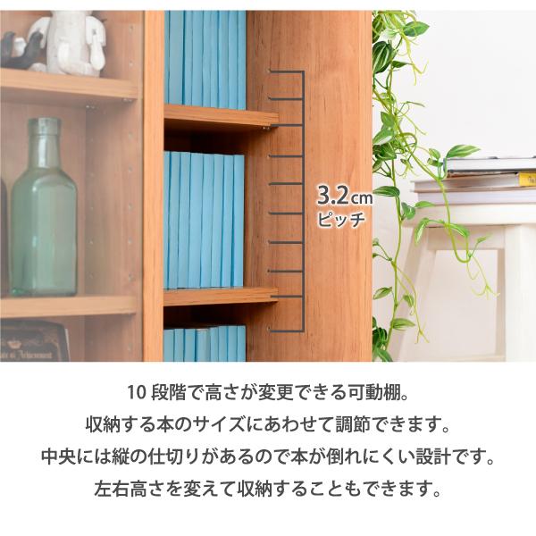 スライド ラック 幅50 奥行30 高さ73 Pico 収納 キャビネット 脚付き 本棚 コミックラック 文庫本 漫画 一人暮らし かわいい ロータイプ オープンラック 可動棚の画像