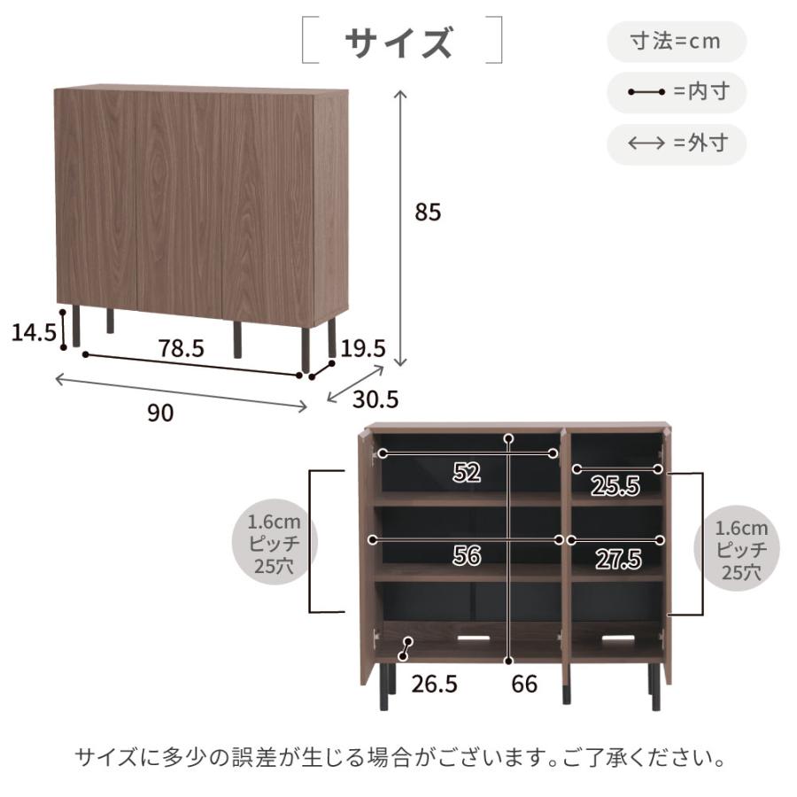 本棚 ロータイプ 扉付き 幅90 北欧 大容量 おしゃれ 高さ85 奥行き30.5