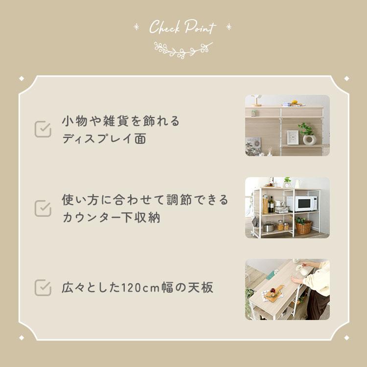 両面キッチンカウンターラック 120cm さわやかな 調節可能