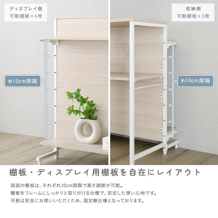 両面キッチンカウンターラック 120cm さわやかな 調節可能