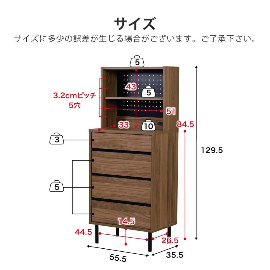 側面ゲーム盤 か細い 収納家具付き添い人用だんす 差し込み付き添い人用だんす 仕合わせ付き添い人 木製 4段 北欧 黒いこと 赤銅色 抽き出し 脚付き添い人 黒 幅55.5 奥ふかさ35.5 薄型 納める
