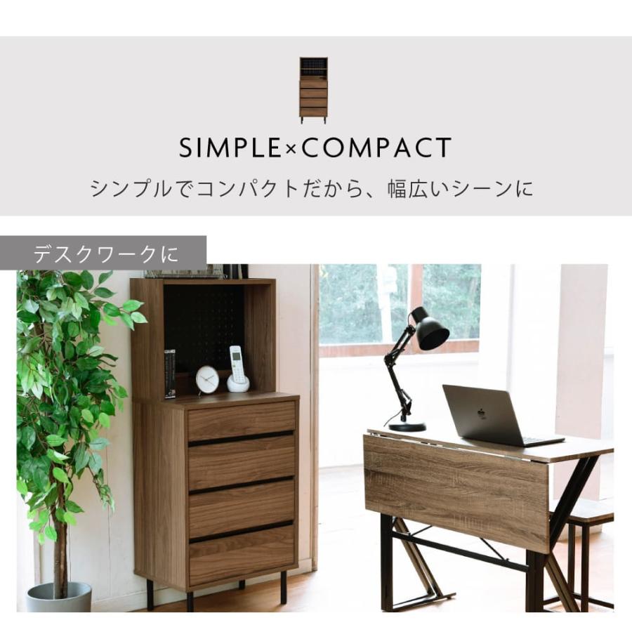 側面ゲーム盤 か細い 収納家具付き添い人用だんす 差し込み付き添い人用だんす 仕合わせ付き添い人 木製 4段 北欧 黒いこと 赤銅色 抽き出し 脚付き添い人 黒 幅55.5 奥ふかさ35.5 薄型 納める