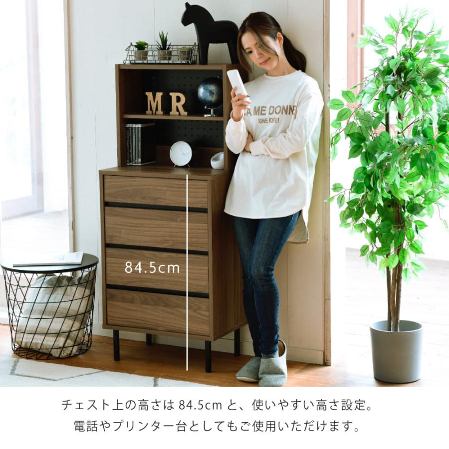 側面ゲーム盤 か細い 収納家具付き添い人用だんす 差し込み付き添い人用だんす 仕合わせ付き添い人 木製 4段 北欧 黒いこと 赤銅色 抽き出し 脚付き添い人 黒 幅55.5 奥ふかさ35.5 薄型 納める