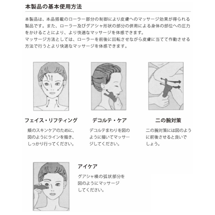 FASCINATEBEAUTY 美顔ローラー Angel's Wing エンジェルウィング FASCINATEBEAUTY 美顔ローラー Angel's Wing エンジェルウィング